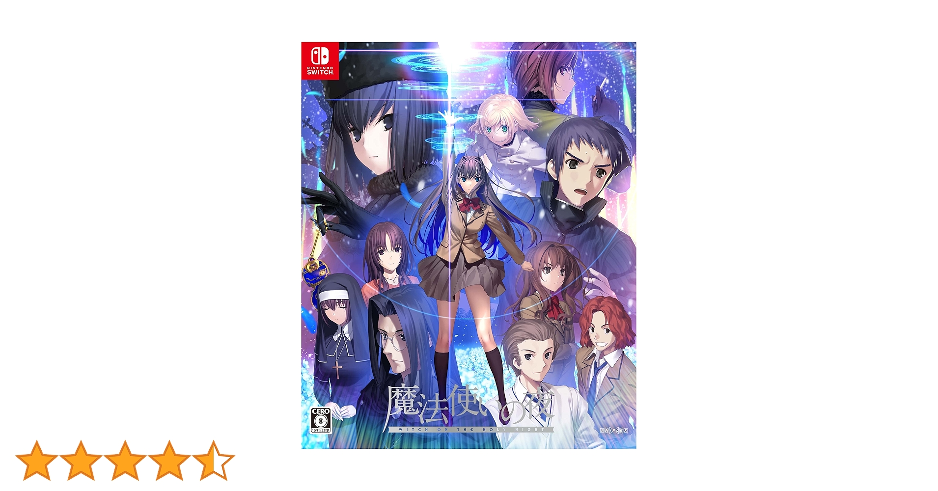 魔法使いの夜 初回限定版 特典未開封 Switch版 ニンテンドースイッチソフト Amazon.co.jp: 魔法使いの夜 - Switch : ゲーム